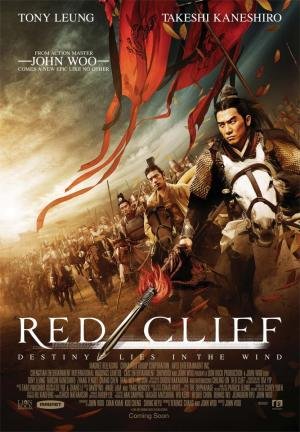 Cartel de la serie Acantilado rojo (versión internacional) - 2009