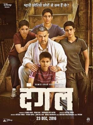 Cartel de la serie Dangal - 2016